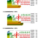 陵水环氧玻璃钢地坪，防腐蚀地坪，防腐蚀自流平地坪-缩略图2